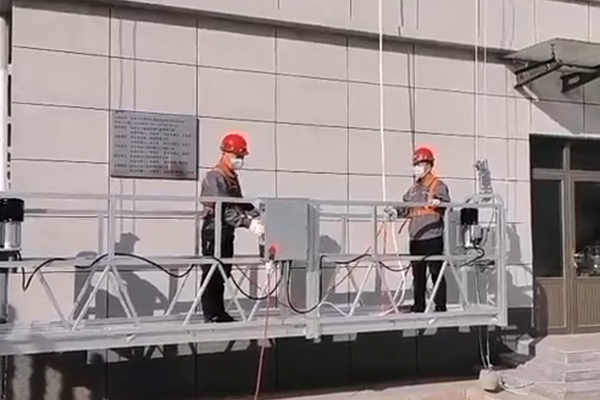 電動吊籃演示過程